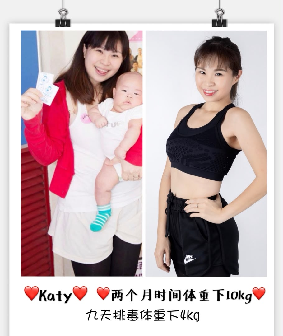 Katy — −4 kg on the Better Me 9-day reset