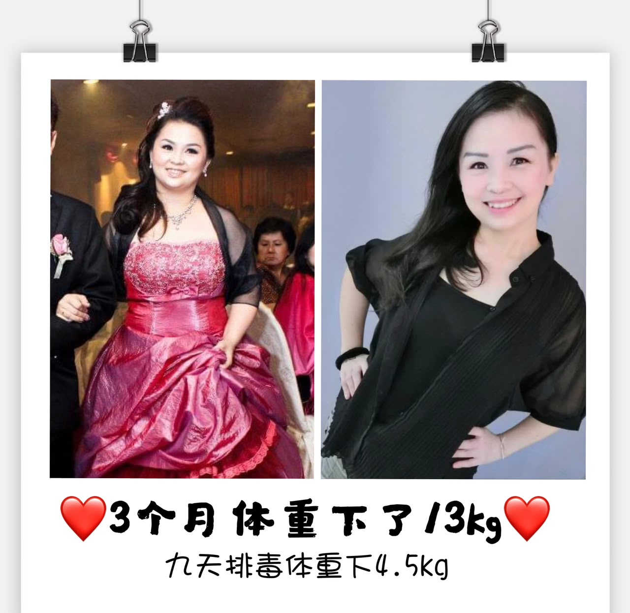 Mei — −4.5 kg on the Better Me 9-day reset